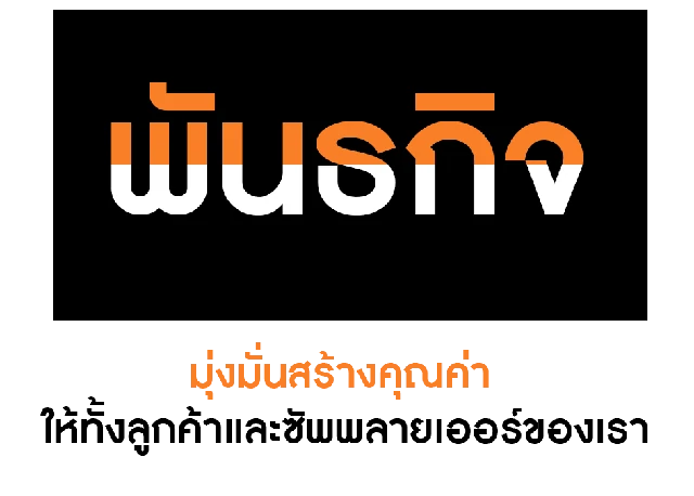 Press Systems Group - Mission